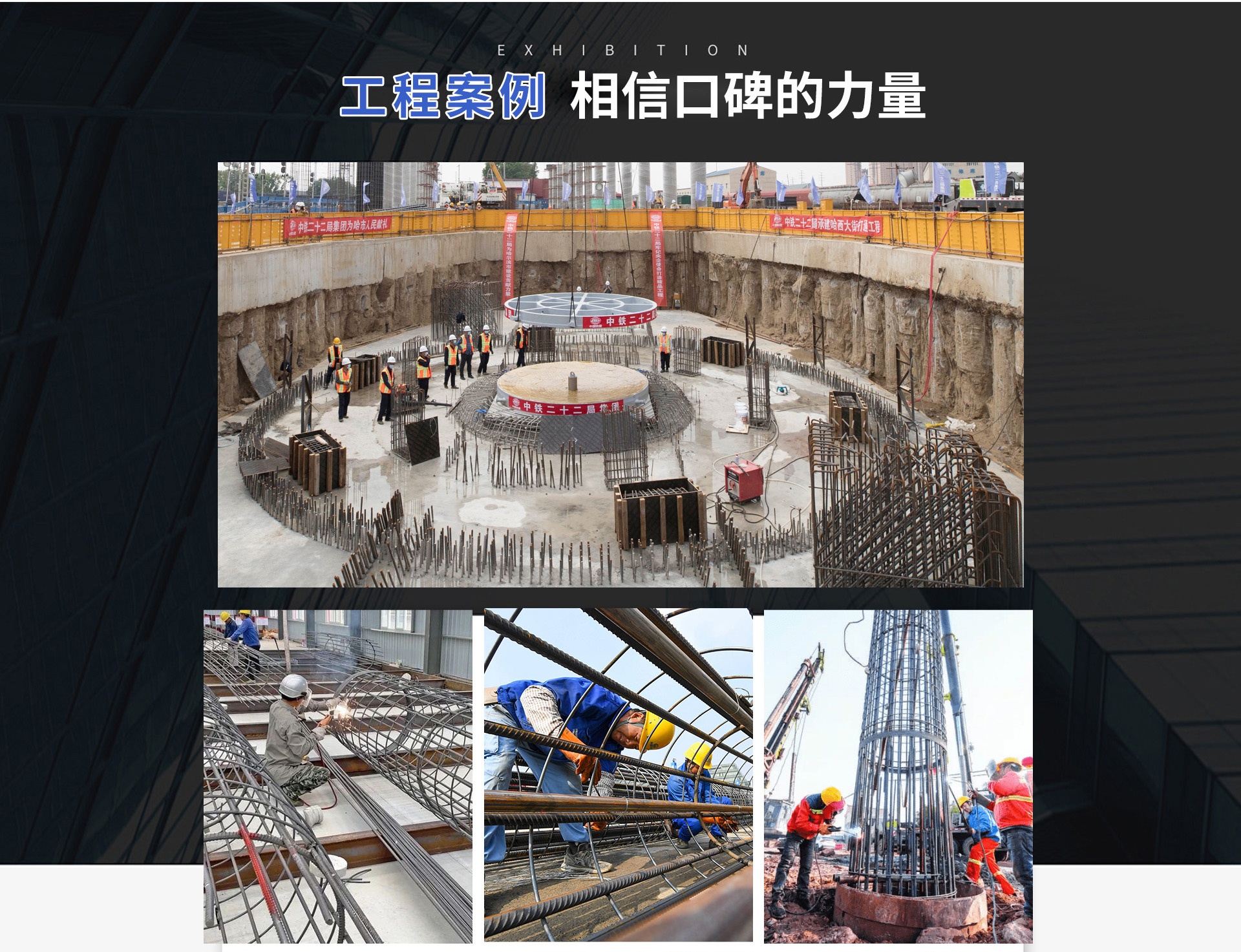 路順聲測(cè)管廣泛的應(yīng)用于橋梁、公路、鐵路等工程的樁基檢測(cè)施工中
